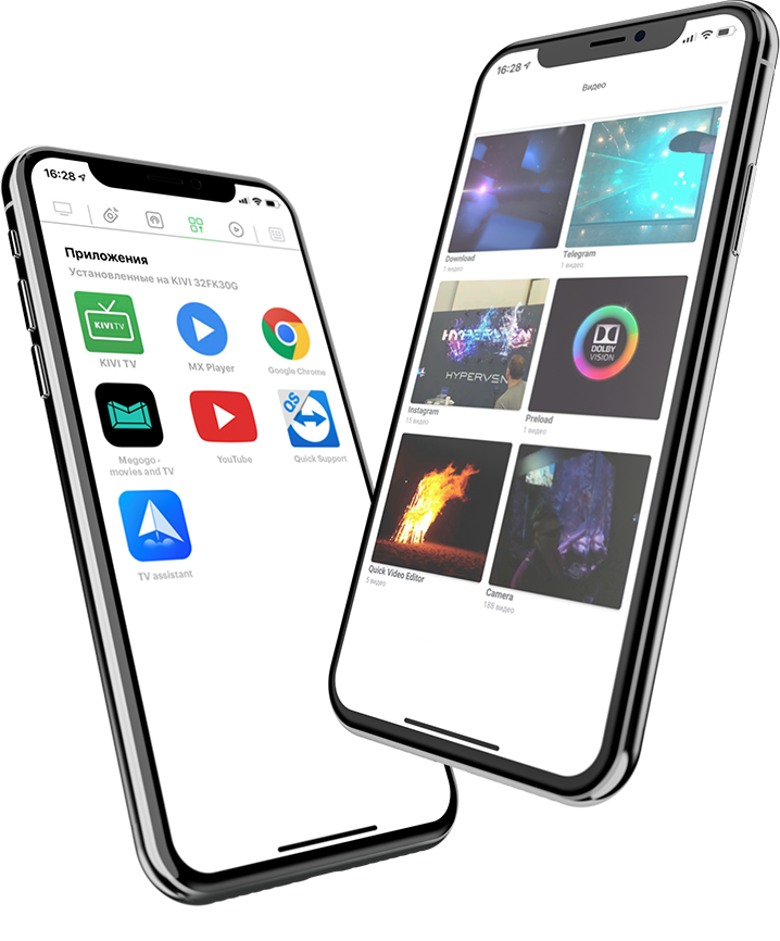 Печатай, запускай, переключай, настраивай, транслируй