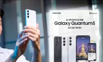 Samsung выпустила защищенный смартфон Samsung Galaxy Quantum 5