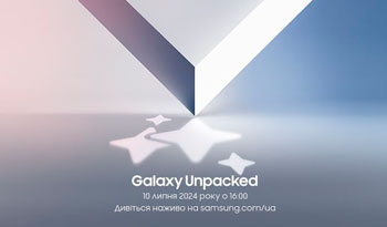 Galaxy Unpacked: дата презентації та майбутні новинки від Samsung