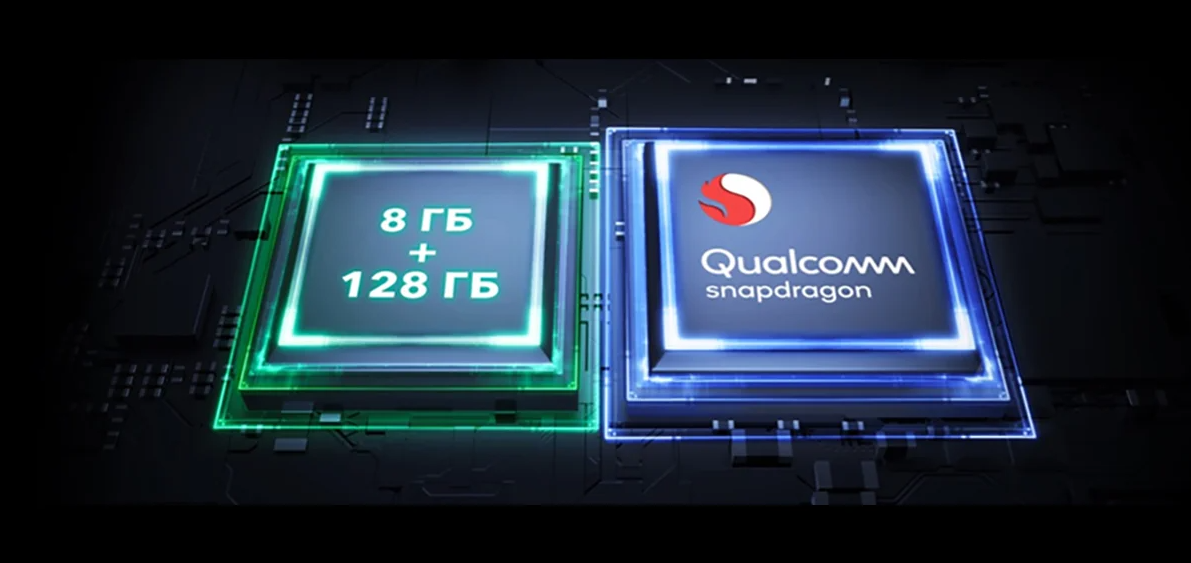 Qualcomm snapdragon 665. Snapdragon 665. Qualcomm Snapdragon 665 трафарет.