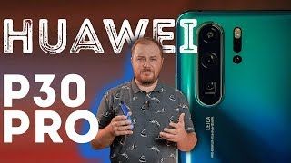 Огляд смартфона Huawei P30 Pro - багато камер, багато вражень