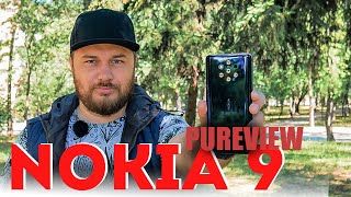 Nokia 9 Pureview - смартфон, який підморгує п'ять разів