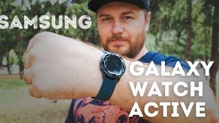 Galaxy Watch Active - огляд повноцінних доступних смарт годинників від Samsung