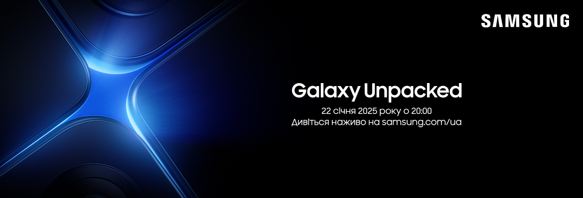 Galaxy Unpacked