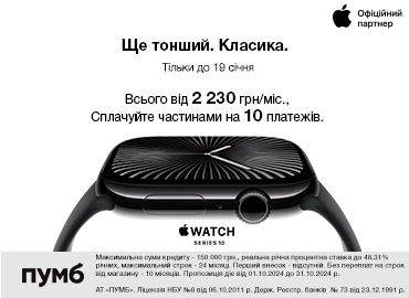 Apple Watch Series 9