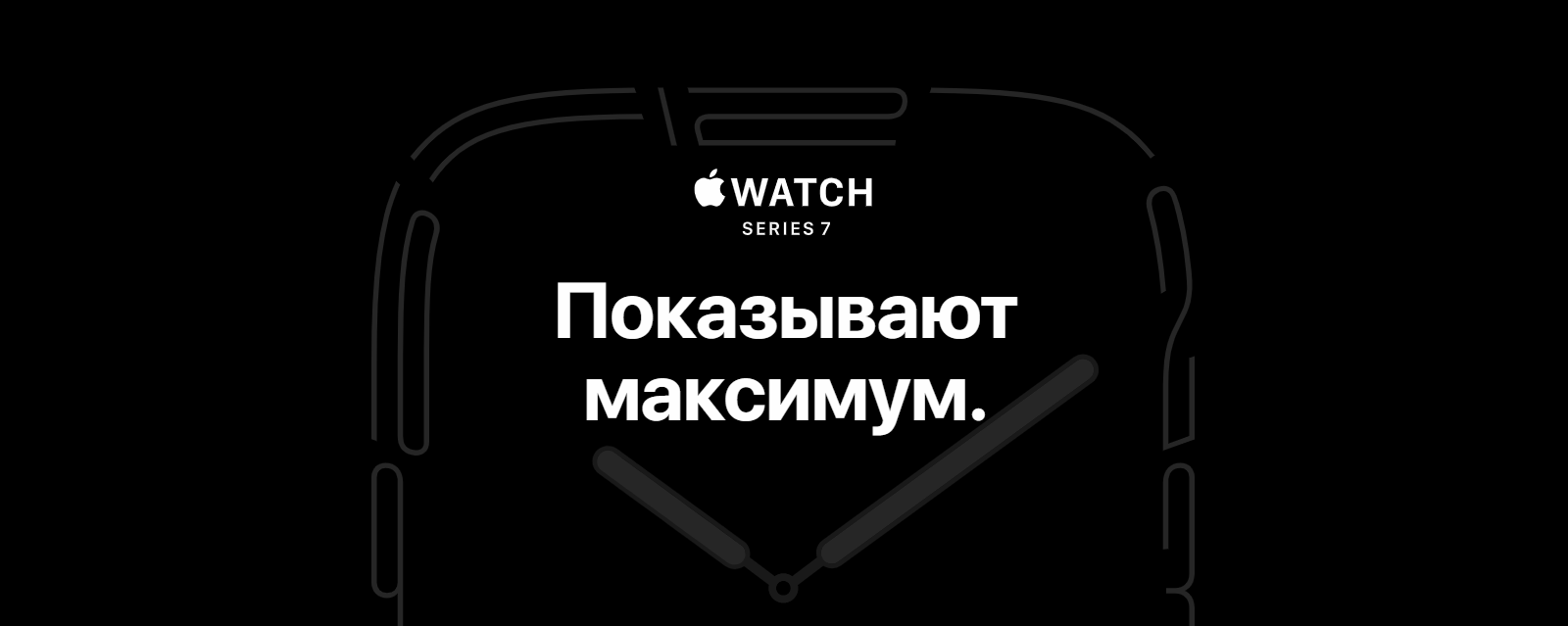 Фото 2 Apple Watch Series 7