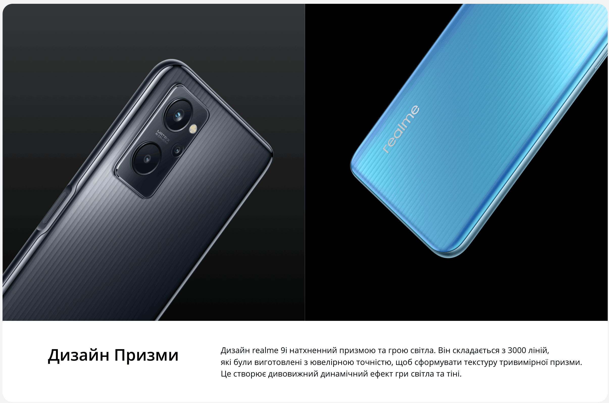 Предзаказ смартфона realme. Realme 9i Black. Realme 9 5g 4/128gb. Realme 8i 4/128gb. Realme rmx3491 9i.