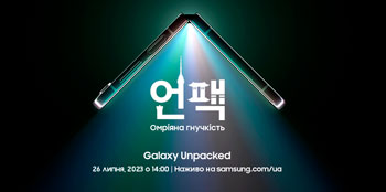 Samsung Galaxy Unpacked 2023: итоги презентации