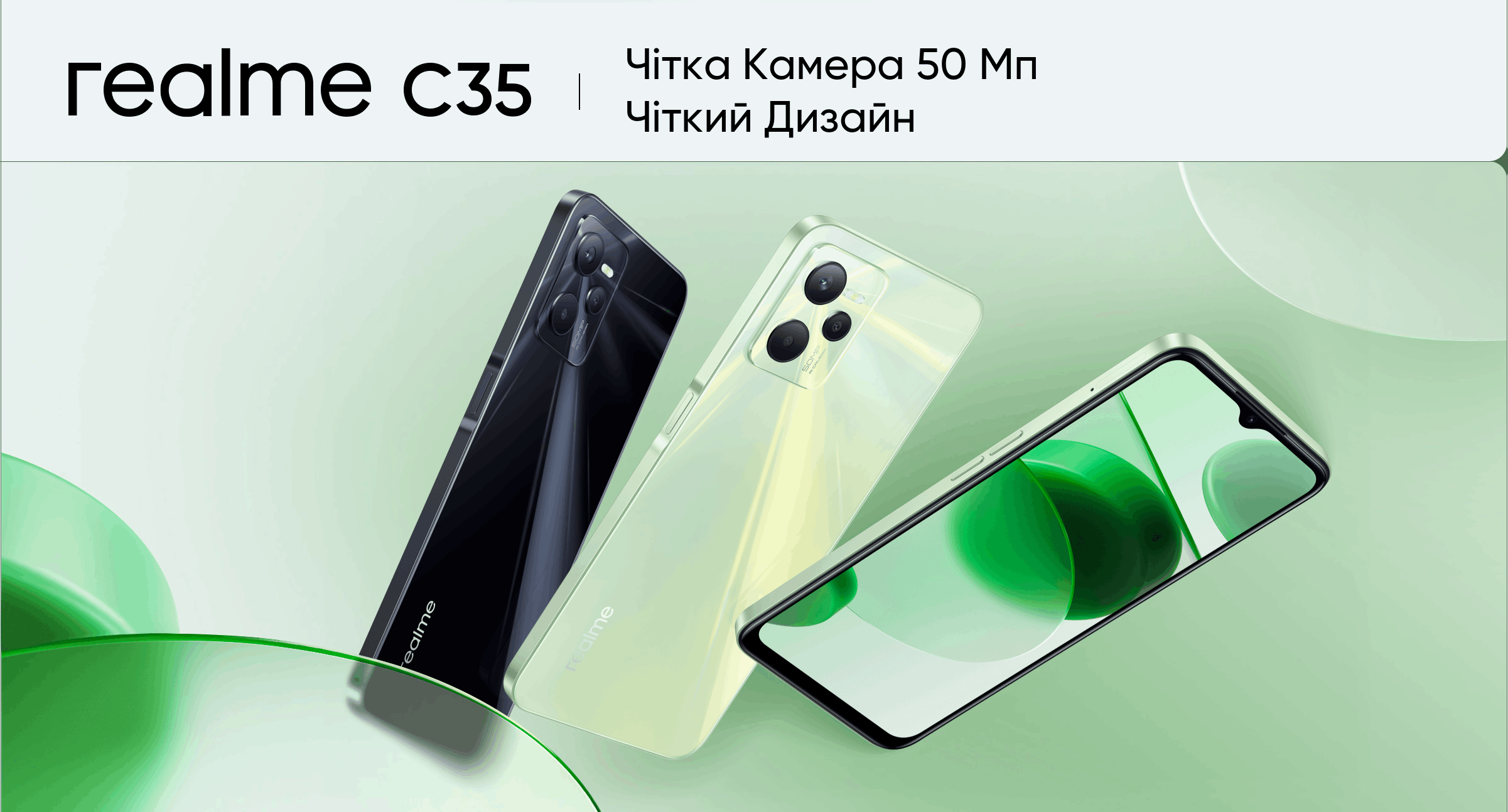 Смартфон realme c35 128gb