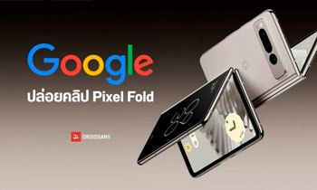 Google подтвердила выход своего первого складного смартфона Pixel Fold