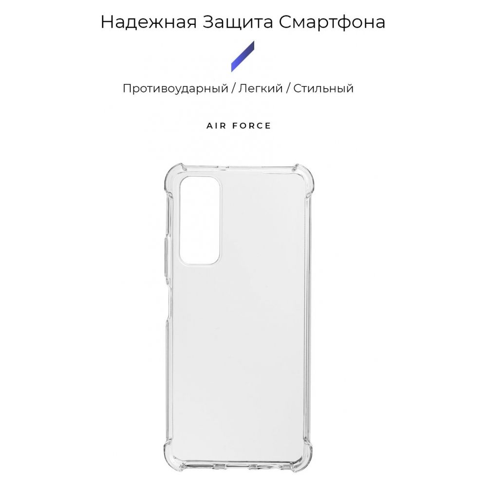 Схема huawei p smart 2021