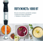 Блендер  Tefal Quickchef + 3в1 HB673830 - фото 5 - интернет-магазин электроники и бытовой техники TTT