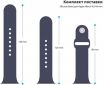 Ремешок ArmorStandart Sport Band для Apple Watch 42-44 mm (ARM51949) Denim Blue - фото 3 - интернет-магазин электроники и бытовой техники TTT