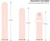 Ремешок ArmorStandart Sport Band для Apple Watch 42-44 mm (ARM52949) Pink Sand - фото 3 - интернет-магазин электроники и бытовой техники TTT