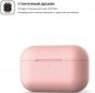 Чохол ArmorStandart Ultrathin Silicone Case для Apple AirPods Pro (ARM55951) Powder - фото 3 - інтернет-магазин електроніки та побутової техніки TTT