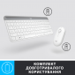 Комплект Logitech Wireless Slim Combo MK470 UA (920-009205) White  - фото 5 - інтернет-магазин електроніки та побутової техніки TTT