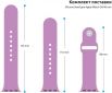 Ремешок ArmorStandart Sport Band для Apple Watch 38-40 mm (ARM51936) Lavander Purple - фото 3 - интернет-магазин электроники и бытовой техники TTT