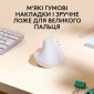 Мышь Logitech Lift for Mac Vertical Ergonomic Mouse (910-006477) Off White - фото 4 - интернет-магазин электроники и бытовой техники TTT