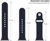 Ремешок ArmorStandart Sport Band для Apple Watch 38-40 mm (ARM49074) Dark Blue - фото 3 - интернет-магазин электроники и бытовой техники TTT