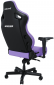 Кресло геймерское Anda Seat Kaiser 4 Size L (AD12YDDC-L-20-V-PV/C) Purple Premium PVC  - фото 7 - интернет-магазин электроники и бытовой техники TTT