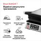 Гриль BRAUN MultiGrill CG7044 - фото 6 - інтернет-магазин електроніки та побутової техніки TTT