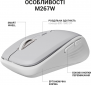 Мышь Officepro M267G Silent Click Wireless (M267G) Gray  - фото 2 - интернет-магазин электроники и бытовой техники TTT