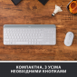 Комплект Logitech Wireless Slim Combo MK470 UA (920-009205) White  - фото 2 - інтернет-магазин електроніки та побутової техніки TTT