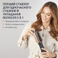 Фен-щетка Rowenta Reverso Dry&Brush 2в1 CF9840F0 - фото 3 - интернет-магазин электроники и бытовой техники TTT