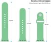 Ремешок ArmorStandart Sport Band для Apple Watch 38-40 mm (ARM51938) Mint - фото 3 - интернет-магазин электроники и бытовой техники TTT