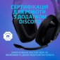 Гарнитура Logitech G335 (981-000978) Black  - фото 11 - интернет-магазин электроники и бытовой техники TTT