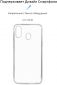 Накладка ArmorStandart Slim Fit Air TPU Nokia 2.2 (ARM55444) Transparent - фото 2 - интернет-магазин электроники и бытовой техники TTT