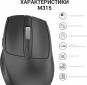 Мышь Officepro Silent Click Wireless (M315B) Black  - фото 10 - интернет-магазин электроники и бытовой техники TTT