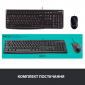 Комплект дротовий Logitech MK120 USB UA (920-002563) - фото 8 - інтернет-магазин електроніки та побутової техніки TTT