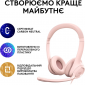 Наушники Logitech Headset H390 USB (981-001281) - фото 8 - интернет-магазин электроники и бытовой техники TTT