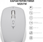 Мышь Officepro M267G Silent Click Wireless (M267G) Gray  - фото 12 - интернет-магазин электроники и бытовой техники TTT