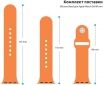 Ремешок ArmorStandart Sport Band для Apple Watch 38-40 mm (ARM49078) Orange - фото 3 - интернет-магазин электроники и бытовой техники TTT