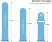 Ремешок ArmorStandart Sport Band для Apple Watch 38-40 mm (ARM51935) Light Blue - фото 3 - интернет-магазин электроники и бытовой техники TTT