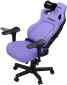 Крісло геймерське Anda Seat Kaiser 4 Size XL (AD12YDDC-XLL-20-V-PV/C) Purple Premium PVC - фото 2 - інтернет-магазин електроніки та побутової техніки TTT