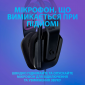 Гарнітура Logitech G335 (981-000978) Black  - фото 7 - інтернет-магазин електроніки та побутової техніки TTT