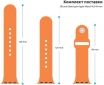 Ремешок ArmorStandart Sport Band для Apple Watch 42-44 mm (ARM49071) Orange - фото 3 - интернет-магазин электроники и бытовой техники TTT