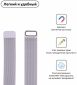 Ремінець ArmorStandart Milanese Loop Band для Apple Watch All Series 38-40mm (ARM55250) Light Purple - фото 2 - інтернет-магазин електроніки та побутової техніки TTT