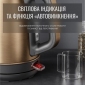 Електрочайник Tefal Coppertinto KI280G10 - фото 12 - інтернет-магазин електроніки та побутової техніки TTT