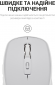 Мышь Officepro M267G Silent Click Wireless (M267G) Gray  - фото 4 - интернет-магазин электроники и бытовой техники TTT