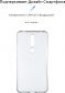 Накладка ArmorStandart Slim Fit Air TPU Nokia 3.1 Plus (ARM54760) Transparent - фото 2 - интернет-магазин электроники и бытовой техники TTT