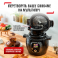 Насадка-мультипіч TEFAL Cook4me Extra Crisp EY150830 - фото 4 - інтернет-магазин електроніки та побутової техніки TTT