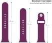 Ремешок ArmorStandart Sport Band для Apple Watch 38-40 mm (ARM49077) Purple - фото 3 - интернет-магазин электроники и бытовой техники TTT