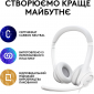 Наушники Logitech Headset H390 USB (981-001286) - фото 8 - интернет-магазин электроники и бытовой техники TTT