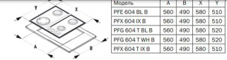 Варильна поверхня газова PYRAMIDA PFX 604 IX B - фото 2 - інтернет-магазин електроніки та побутової техніки TTT