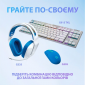 Гарнитура Logitech G335 (981-001018) White  - фото 10 - интернет-магазин электроники и бытовой техники TTT