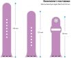 Ремешок ArmorStandart Sport Band для Apple Watch 42-44 mm (ARM51945) Lavender Purple - фото 3 - интернет-магазин электроники и бытовой техники TTT